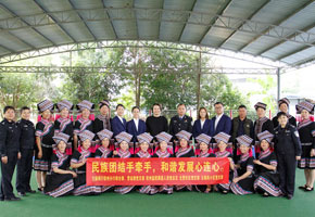 钦州监狱举行民族团结活动