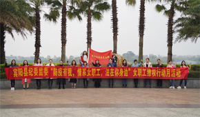 党员到凤凰湖广场开展普法宣传活动