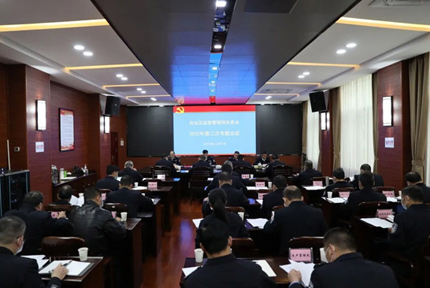 自治区监狱管理局安委会召开2022年第二次专题会议会议传达国务院安委办、应急管理部《关于开展冬春消防安全专项整治工作的通知》精神、司法部《关于切实做好国务院安委会考核发现问题整改工作的通知》精神……【详细】 