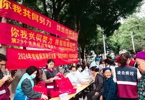 世界防治结核病日主题宣传活动现场