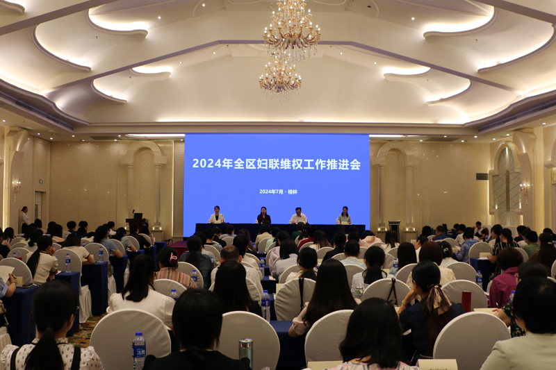 推进会现场。